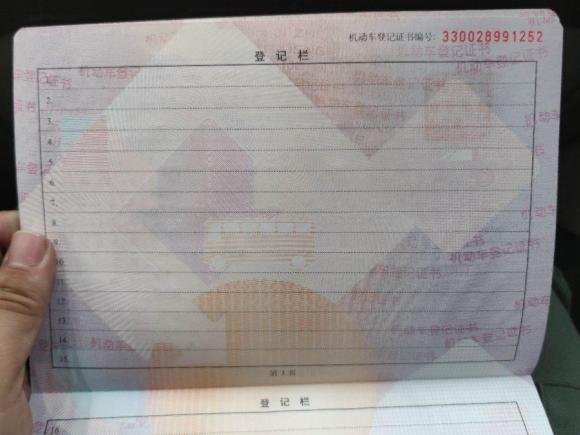 [宁波·浙B] 二手大众途铠2019款 280TSI DSG舒适版