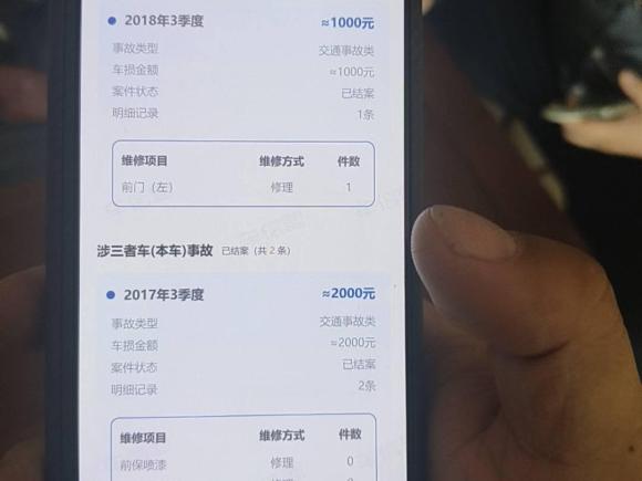 [青岛·沪C] 二手奥迪奥迪TT2010款 TT 2.0TFSI典藏版