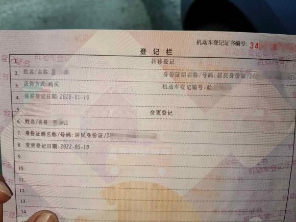 [合肥·皖A] 二手福特锐界2020款 EcoBoost 245 四驱ST-Line 7座