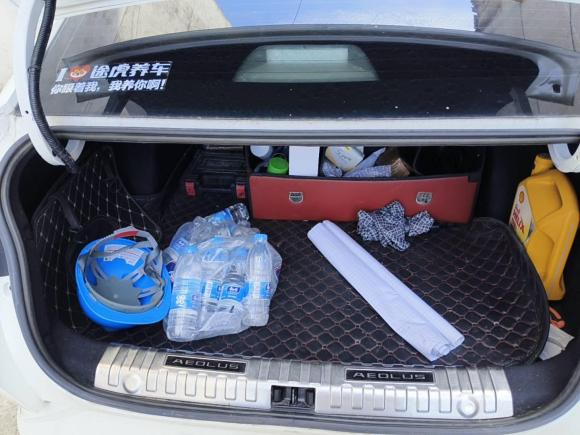 [常州·苏D] 二手东风风神奕炫2020款 230T 自动炫目版