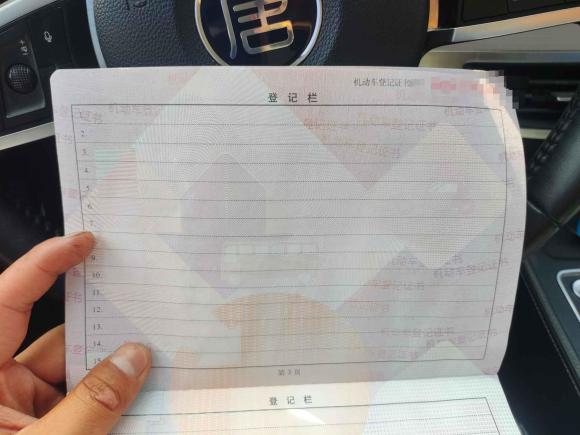 [合肥·皖A] 二手比亚迪唐2019款 2.0T 自动智联尊享型 5座 国VI