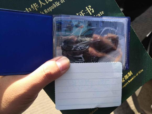 [义乌·浙G] 二手吉利汽车远景X62018款 1.8L 手动4G互联豪华型