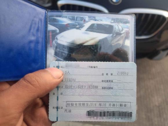 [宁波·浙B] 二手雷克萨斯雷克萨斯ES2014款 250 精英版