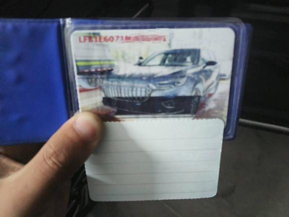 [杭州·浙A] 二手红旗红旗HS52022款 改款 2.0T 智联旗享版