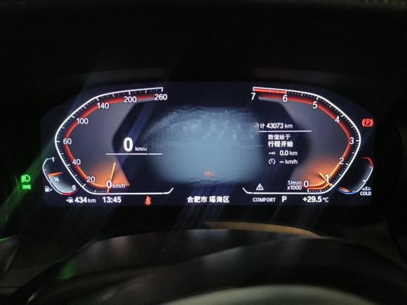 [合肥·苏A] 二手宝马宝马3系2021款 改款 320Li M运动套装