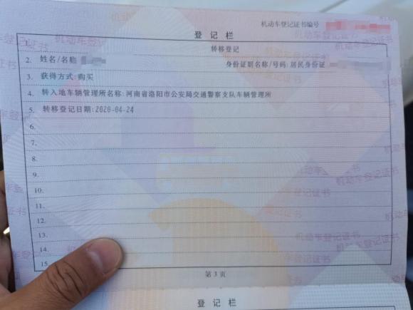 [上海·豫C] 二手吉利汽车帝豪2017款 三厢百万款 1.5L 手动豪华型