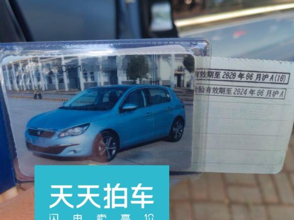 [上海·沪B] 二手标致标致308S2015款 1.6T 自动劲驰版