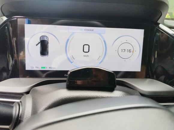 [广州·粤A] 二手埃安AION S Plus2021款 70 科技版