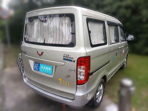 [苏州·苏E] 二手五菱汽车五菱之光2015款 1.2L S 实用型LSI