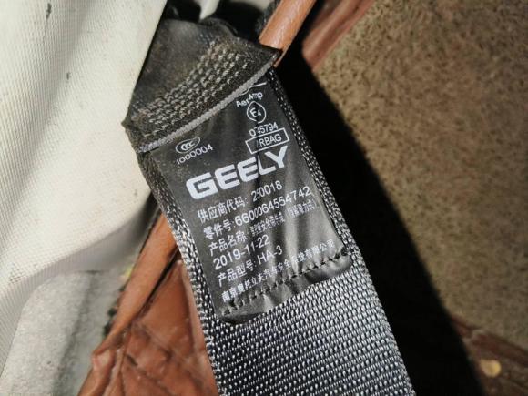 [义乌·浙G] 二手吉利汽车吉利ICON2020款 300T 银河限量版