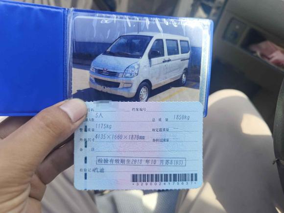 [无锡·苏B] 二手五菱汽车五菱荣光2014款 1.5L S 基本型