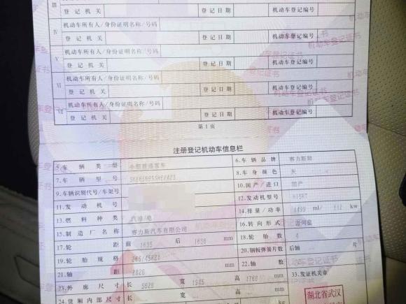 [武汉·鄂A] 二手鸿蒙智行问界M72024款 1.5T 智驾四驱Max版 5座