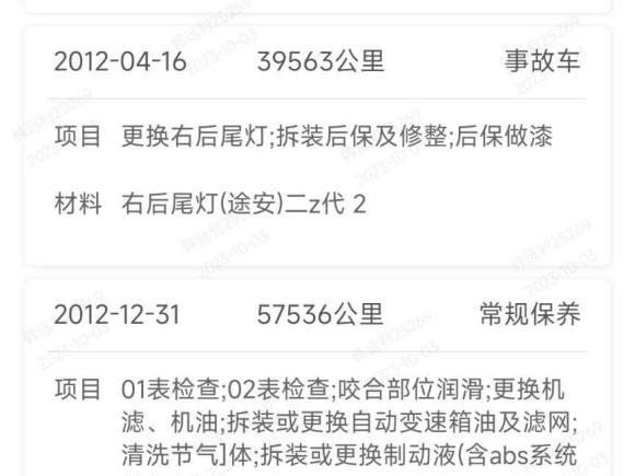 [台州·浙J] 二手大众途安2008款 1.8T 智尊版自动5座
