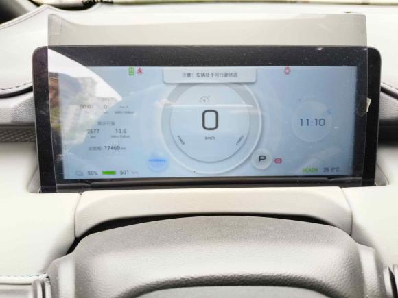 [温州·浙C] 二手合创汽车合创Z032022款 510km 潮智版 135kW 63.98kWh