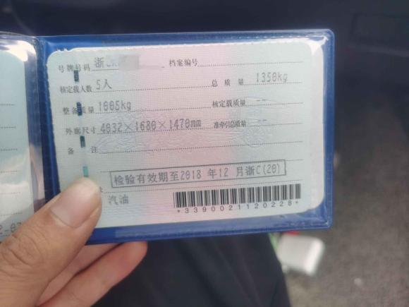 [温州·浙C] 二手宝骏宝骏3102016款 1.2L 手动豪华型