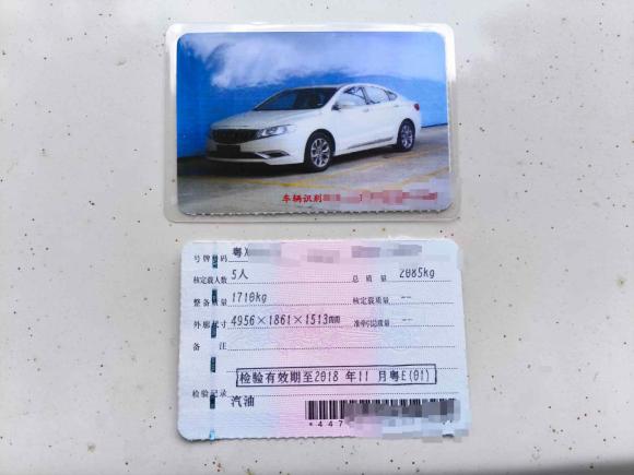 [佛山·粤X] 二手吉利汽车博瑞2016款 2.4L 舒适型