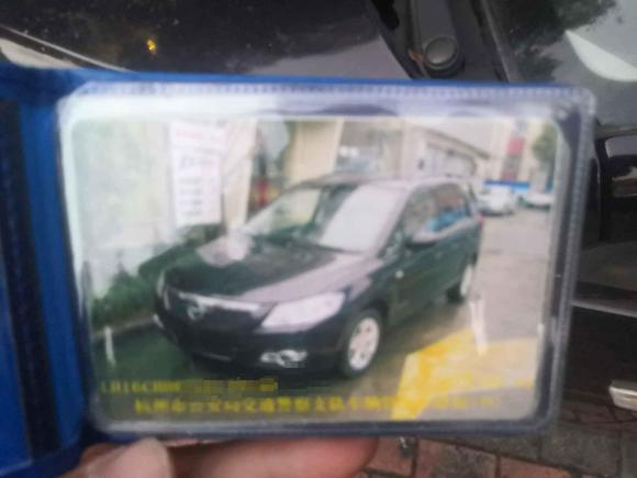 [杭州·浙A] 二手海马普力马2012款 1.8L 自动7座尊享版