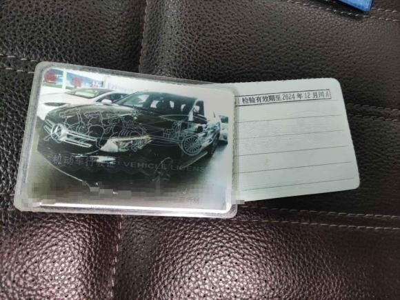 [成都·川A] 二手奔驰奔驰GLE2016款 GLE 400 4MATIC