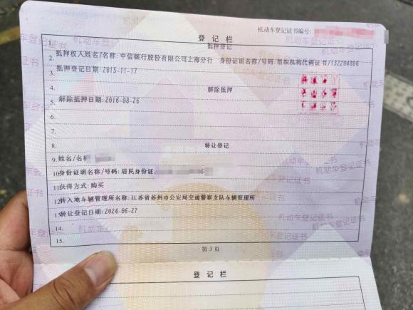 [苏州·苏U] 二手凯迪拉克凯迪拉克ATS-L2014款 25T 舒适型