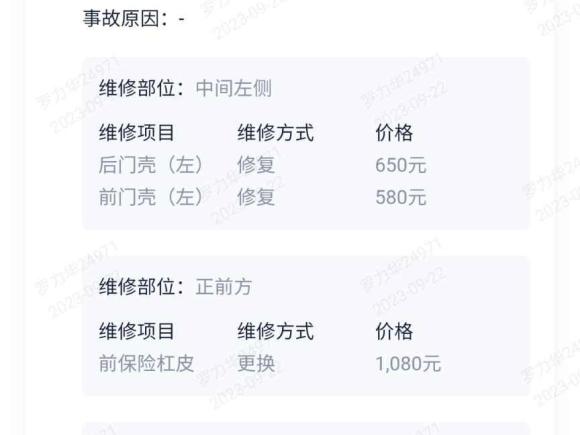 [深圳·粤B] 二手丰田YARiS L 致炫2015款 1.5E 自动魅动版