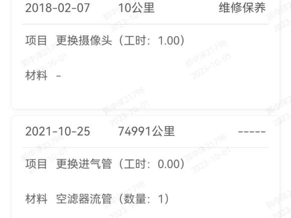[苏州·苏E] 二手本田凌派2013款 1.8L 手动舒适版