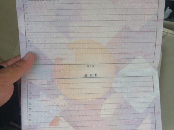 [北京·京M] 二手大众帕萨特2013款 1.8TSI DSG尊荣版