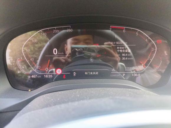 [上海·沪A] 二手宝马宝马X32020款  xDrive30i 领先型 M运动套装