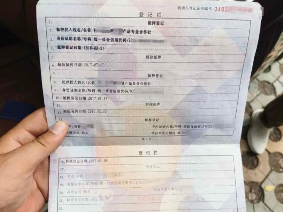 [合肥·皖J] 二手捷豹捷豹XJ2012款 XJL 3.0 旗舰商务版