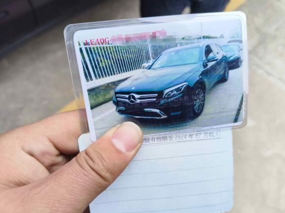 [合肥·皖A] 二手奔驰奔驰GLC2016款 GLC 260 4MATIC 动感型