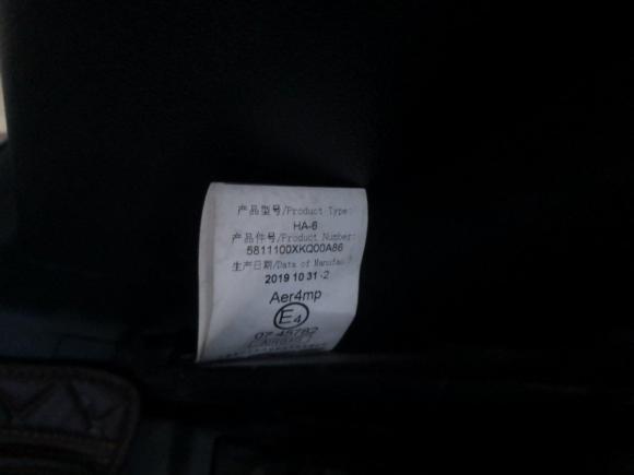 [宁波·浙B] 二手哈弗哈弗F72020款 1.5T 两驱i型