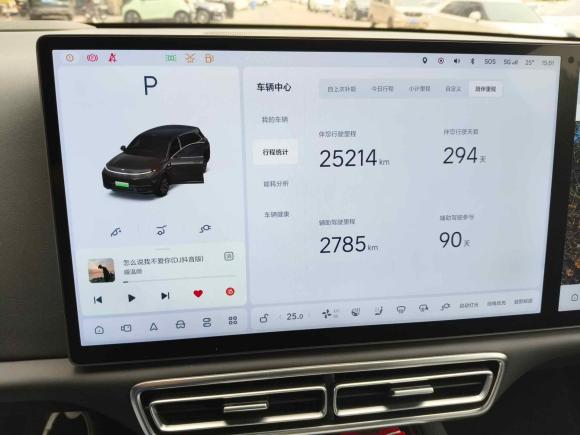 [芜湖·皖B] 二手理想汽车理想L72023款 Max