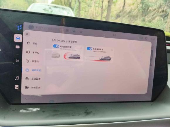 [深圳·粤B] 二手小鹏小鹏P72021款 670G