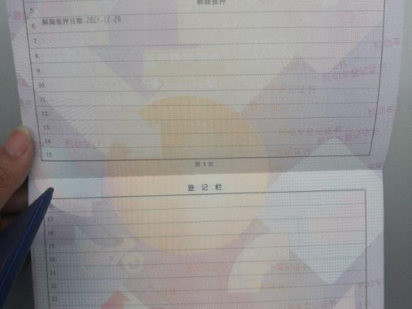 [温州·浙C] 二手丰田丰田C-HR2020款 2.0L 领先版