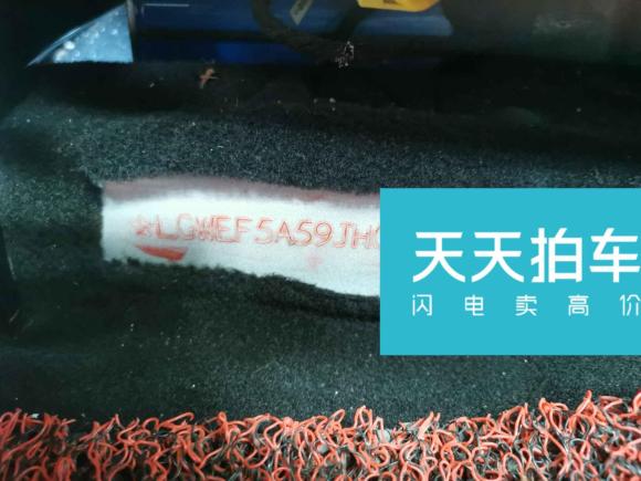 [广州·陕G] 二手哈弗哈弗H6 Coupe2018款 红标 1.5T 自动两驱超豪型