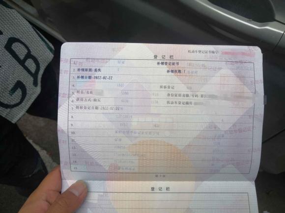 [义乌·皖C] 二手金杯金杯T32015款 1.3L双排舒适型DLCG12