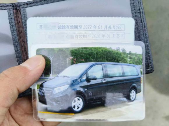 [无锡·苏M] 二手奔驰威霆2016款 2.0T 精英版