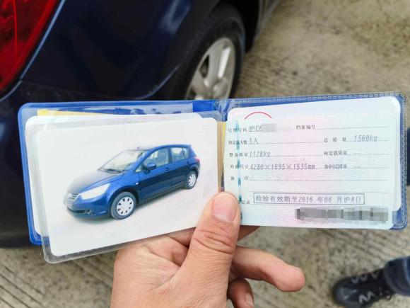 [上海·沪C] 二手启辰启辰R502013款 1.6L 手动时尚版