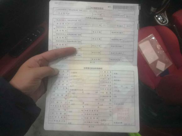 [上海·浙B] 二手标致标致3072007款 CC 2.0