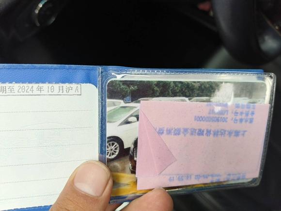 [上海·沪D] 二手林肯林肯MKZ2017款 2.0T 尊享版