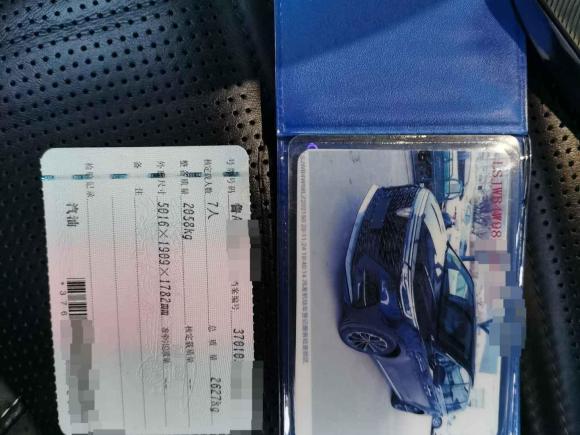 [济南·鲁A] 二手荣威荣威iMAX82021款 400TGI Supreme系列尊荣版