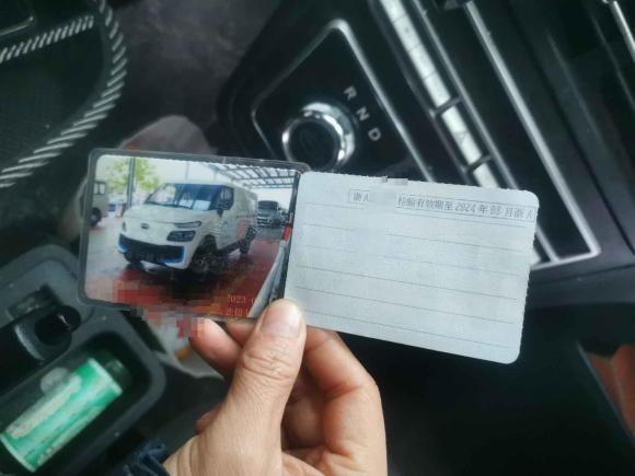 [杭州·浙A] 二手开瑞海豚EV2021款 升级版智享型