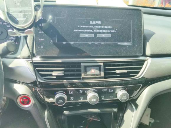 [义乌·浙G] 二手本田英仕派2022款 锐·混动 2.0L 净雅版