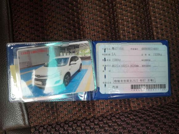 [佛山·粤E] 二手纳智捷优6 SUV2014款 1.8T 魅力型