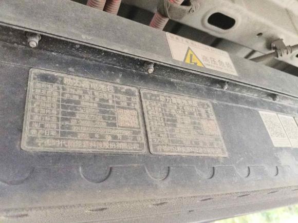 [合肥·皖A] 二手远程远程星享V2022款 星享V6E长轴宁德41.86kWh