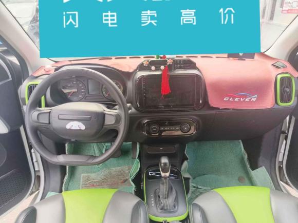 [温州·浙C] 二手荣威科莱威CLEVER2021款 302km新四座超能版