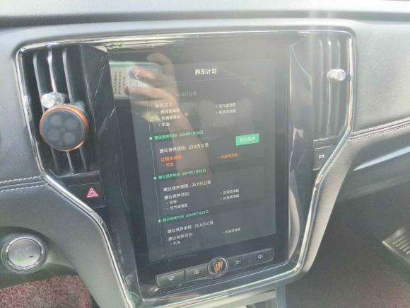 [上海·豫P] 二手荣威荣威i6新能源2017款 45T 混动互联智享版