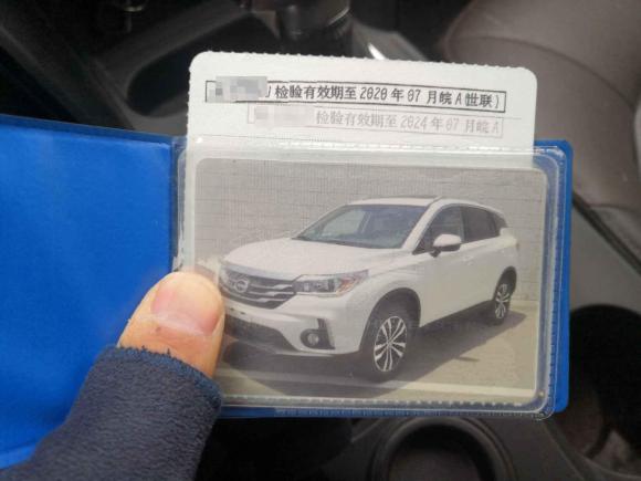 [合肥·皖A] 二手广汽传祺传祺GS42016款 235T G-DCT豪华版