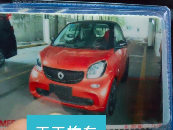 [上海·沪A] 二手smartsmart fortwo2015款 1.0L 52千瓦硬顶激情版