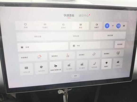 [上海·沪A] 二手极氪极氪X2023款 后驱YOU版 4座