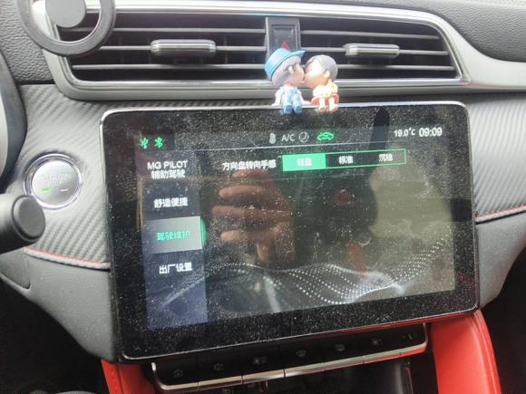 [上海·浙C] 二手名爵名爵ZS2020款 260TGI 自动Trophy Plus L2+